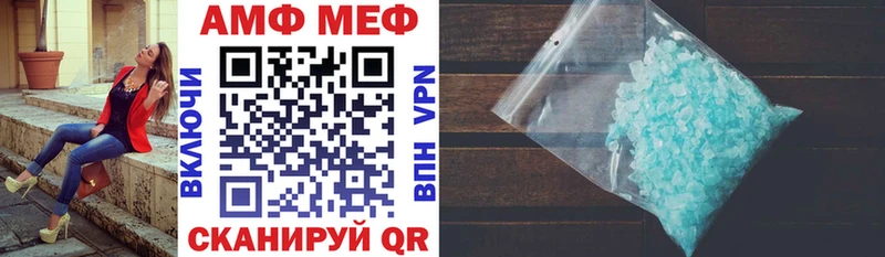 Amphetamine 98%  купить закладку  Киров 