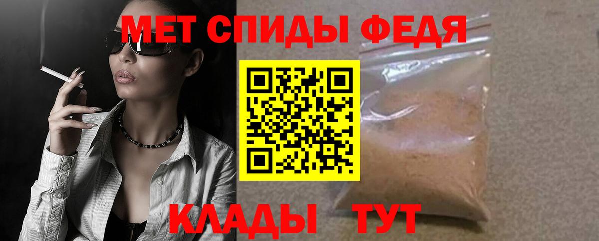 mega ссылка  АМФ  мориарти формула  АМФ Premium  Россия 