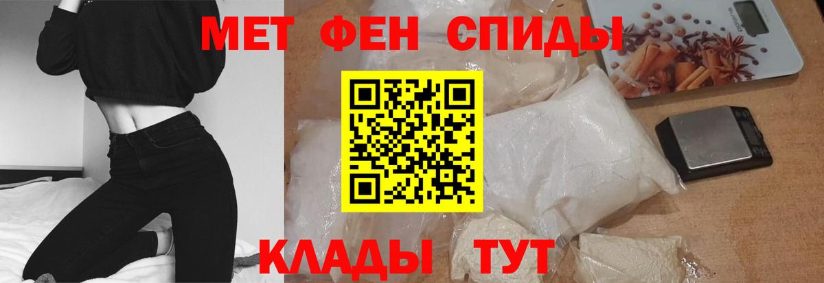 Amphetamine Розовый  Вход с VPN  АМФЕТАМИН  Россия 