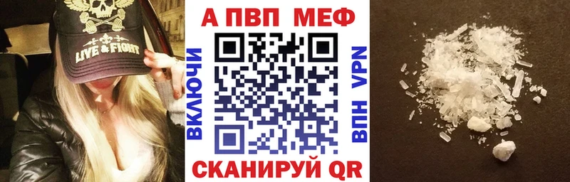 APVP мука  Киров 