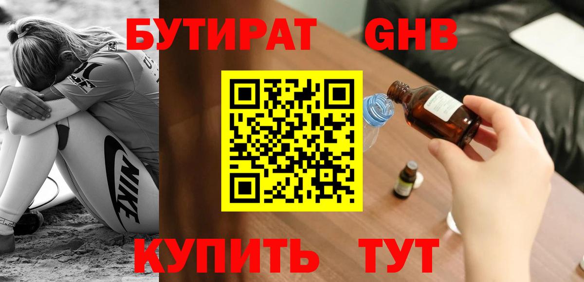 LSD-25 Россия