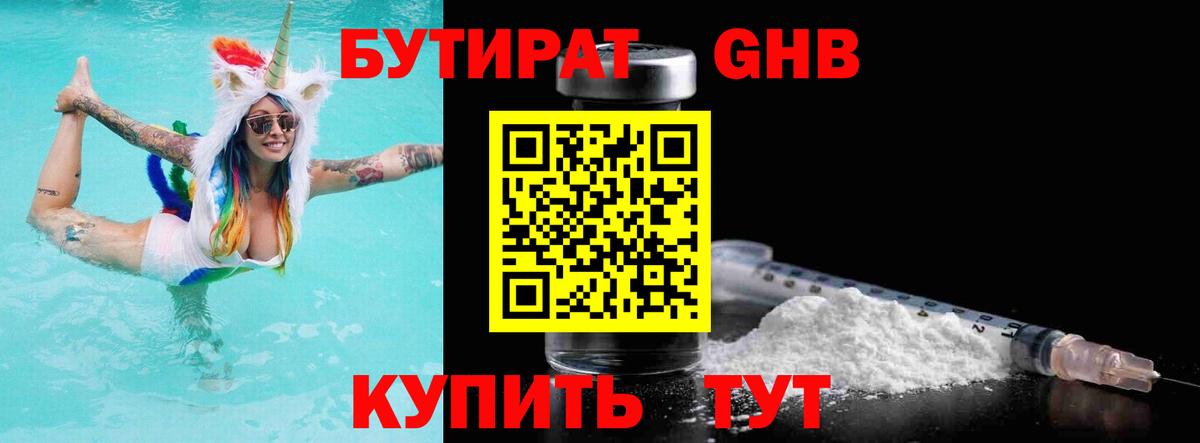 Гашиш  Cocaine  Меф   Россия  МДМА  A-PVP СОЛЬ   ЭКСТАЗИ  Купить наркоту  АМФ кристаллы  Лсд 25 