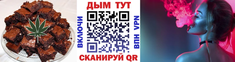 закладки  Киров  Печенье с ТГК конопля 