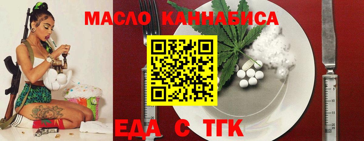 Canna-Cookies конопля Россия