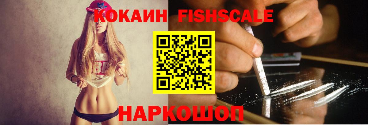 Cocaine Боливия Россия
