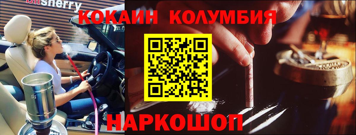 Cocaine Перу  Cocaine VHQ  Кокаин  Россия 