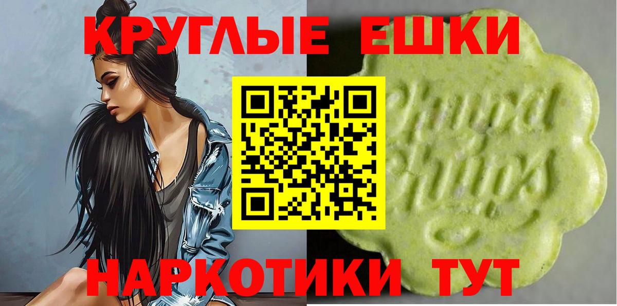 Экстази  купить наркотики сайты  Экстази диски  Ecstasy Дубай  Россия 