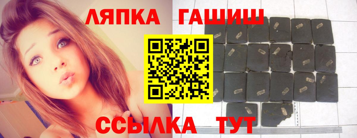 Россия  ГАШИШ Изолятор  ГАШ  ГАШИШ индика сатива  Вход с VPN 