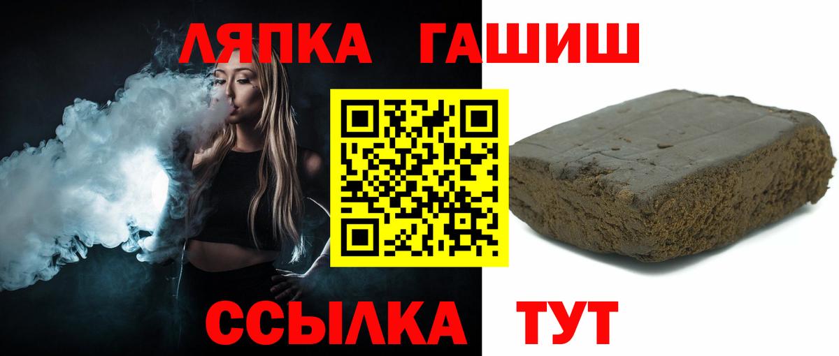 ГАШ Premium  Россия 