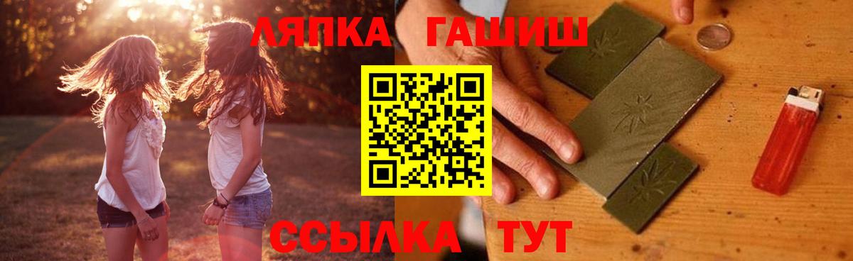Мефедрон  A PVP  Вход с VPN  Гашик  Марихуана  Россия  Cocaine  COCAIN 