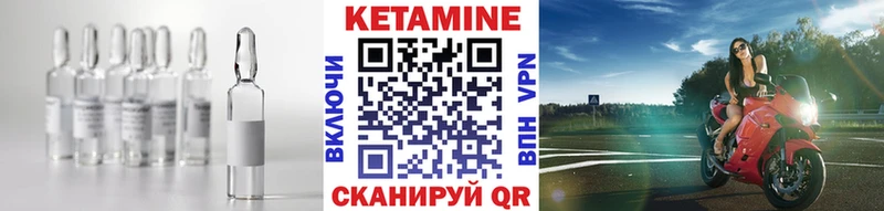 Кетамин VHQ  Киров 