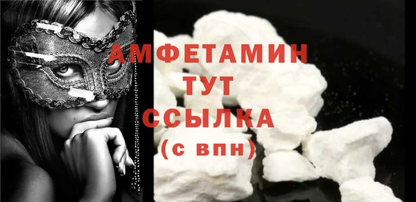 первитин Щучье