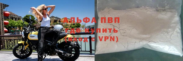 мефедрон VHQ Пенза