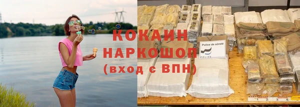 первитин Щучье