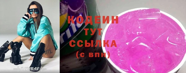 кокаин перу Балашиха