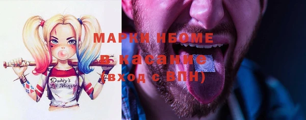первитин Щучье