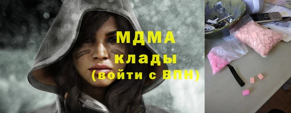 мефедрон VHQ Пенза