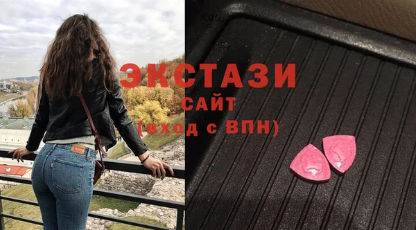 первитин Щучье