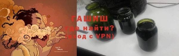 мефедрон VHQ Пенза