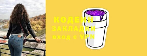 кокаин перу Щёлкино