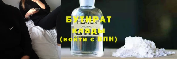 тгк Белоозёрский