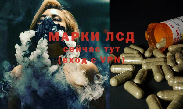 марки lsd Киров