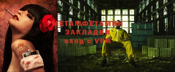 кокаин перу Балашиха