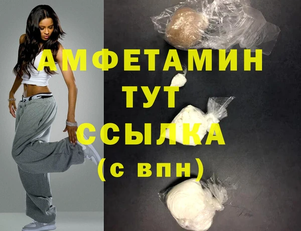 первитин Щучье