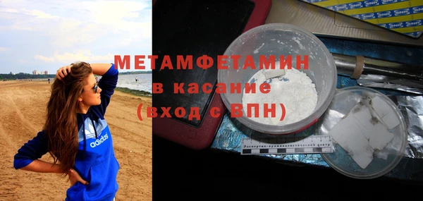 кокаин перу Балашиха