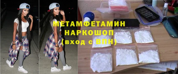 мефедрон VHQ Пенза