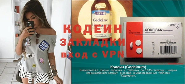 первитин Щучье