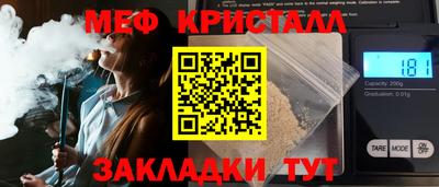 мефедрон Абакан