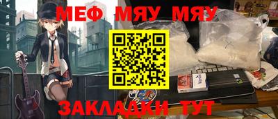 ГАЛЛЮЦИНОГЕННЫЕ ГРИБЫ Абинск