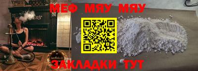 МДМА Азнакаево