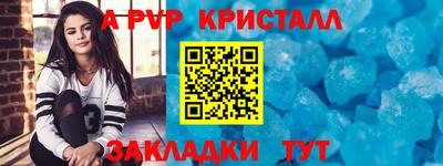 ешки Азнакаево