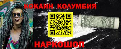 ГАЛЛЮЦИНОГЕННЫЕ ГРИБЫ Абинск
