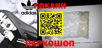 кокаин колумбия Абинск