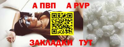 мефедрон Абакан