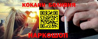 кокаин колумбия Абинск