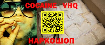 скорость mdpv Абакан