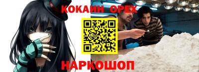 ешки Азнакаево
