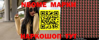 ГАЛЛЮЦИНОГЕННЫЕ ГРИБЫ Абинск