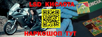 кокаин колумбия Абинск