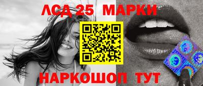 мефедрон Абакан