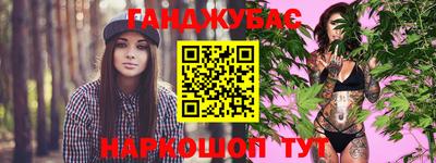 ешки Азнакаево