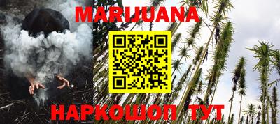 ГАЛЛЮЦИНОГЕННЫЕ ГРИБЫ Абинск