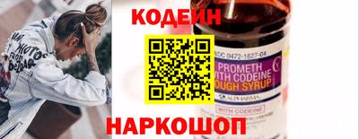 мефедрон Абакан