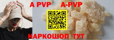 мефедрон Абакан
