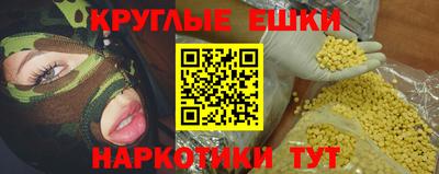 мефедрон Абакан