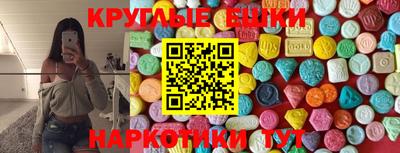 эйфоретик Абинск